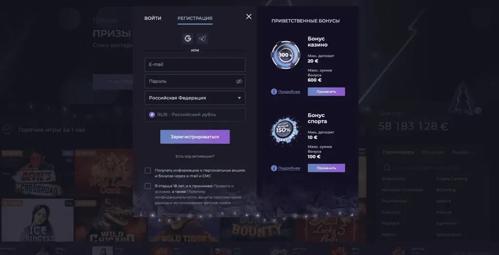 Gambling company site - izzicasino-site